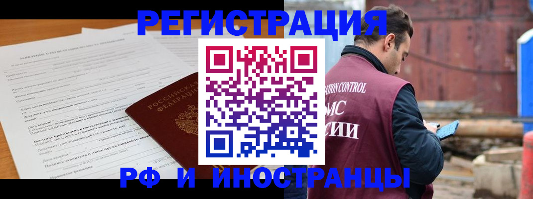 регистрация для дет. сада в Перми